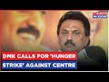 NEET Showdown In Tamil Nadu, DMK Calls For State-Wide 'Hunger Strike' Stir | Latest English News