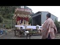 駒形神社山車修繕記録（簡易版）