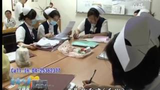 20130528《志為人醫守護愛》守護生命的天使～護理師