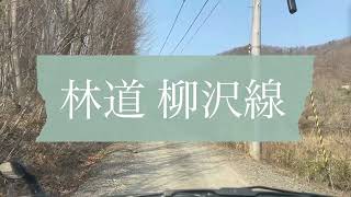 テリオスキッド  福島県  林道柳沢線