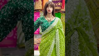 Book NOW+918849765376/. 918140780375#saree #ytshortsviral@AditiFashionHub#₹100कीसाड़ी