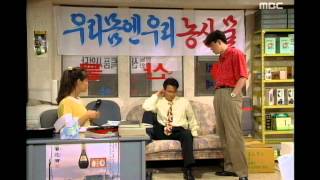 The Moon of Seoul, 54회, EP54, #06