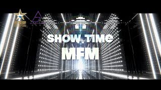 MFM《SHOW TIME》Official MV