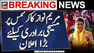 CM Punjab Maryam Nawaz big announcement for christians community on christmas occasion