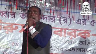 সখি তোরা শুইনাই বা কি করবি | আইদ আলী | Aid Ali | Kokonkini Songsare