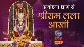 LIVE - Morning Aarti of Prabhu Shriram Lalla at Ram Mandir, Ayodhya | 16th February 2025