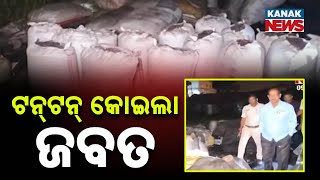 Police Raid in Paradeep , Illegal Coal and Chromite Worth Lakhs Seized