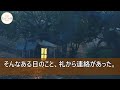 すっかり大人になった妹と同居生活　かつての熱が再び… ほか【人気動画総集編】【朗読】 9705