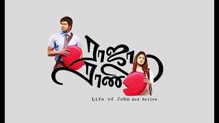 A Love For Life - Raja Rani - Keyboard Cover