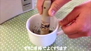 すり鉢茶