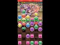 【パズドラ】極限の闘技場3 究極木風神【ソロ】十字火力がヤバい。