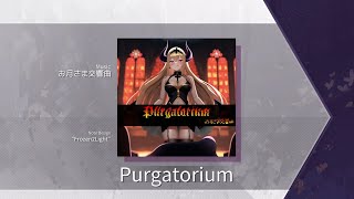 [ArcaeaFanmade] Purgatorium [BYD 12] Chart View