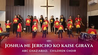 Joshua ne Jericho Ko Kaise Giraya | ABC Ghaziabad Children Choir