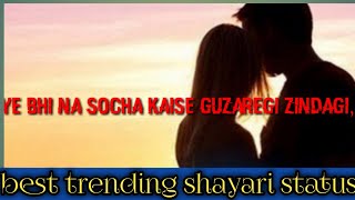 Top WhatsApp status shayari 2020, sanket Singh New status video#