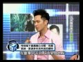 20100926kkbox音樂互聯 鍾漢良 part5