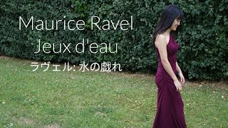 Maurice Ravel: Jeux d'eau/ラヴェル: 水の戯れ