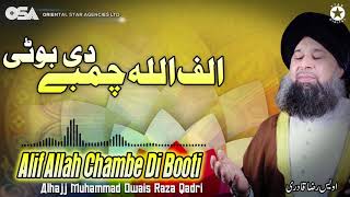 Alif Allah Chambe Di Booti | Owais Raza Qadri | New Naat 2020 | official version | OSA Islamic