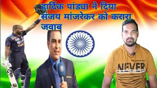 India Vs Australia 2nd T20I 2020 || match winning knocks by Hardik Pandya | #indausSeries