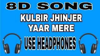 Yaar Mere (8D) - Tarsem Jassar | Kulbir Jhinjer | MixSingh | New Punjabi Songs 2020