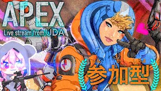 [Apex 参加型]サ胸頂いたのでヤるしかない