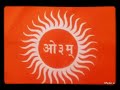 ईश्वर स्तुति प्रार्थना