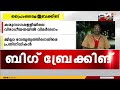 cpim കൊല്ലം ജില്ലാ സമ്മേളനം മുഖ്യമന്ത്രി പങ്കെടുക്കില്ല