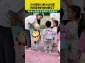 白化病女儿刚上幼儿园，妈妈原本的担心都没了！ shorts