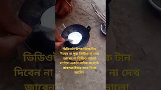 এই দুয়াটা বেসি বেসি পাট করুণ গুনাহ গুলো গাছের পাতার মতো ঝরে জাবে সুভানাল্লা #shortsvideo