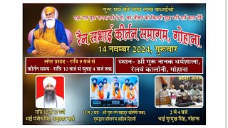 Rain Sabhai Samagam Kirtan  Gohana2024 Part 2 bhai kamaljeet singh ji delhi