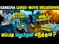 இதான் செய்கை 🔥 Kanguva Movie Hidden Details Tamil | Kanguva Movie Breakdown Tamil | Kanguva Review