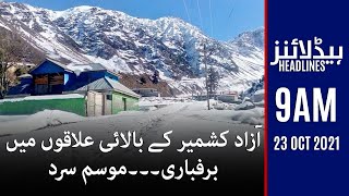 Samaa news headlines 9am | Snowfall in upper parts of Azad Kashmir | #SAMAATV