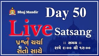 Day 50 | Live Question Answer with Santo | પ્રશ્ન ચર્ચા સંતો સાથે | Aksharmuni Swami | Mumbai