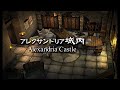 アレクサンドリアでは素晴らしい芝居を堪能【ファイナルファンタジー9】＃３