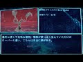 【ゆっくり1分解説】世界樹モンスター図鑑　ブキミカズラ編【 117】