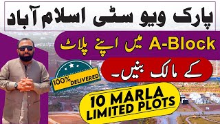 Park View City Islamabad | A - Block | 100 % Delivered | 10 Marla Limited Plots | Best Investment