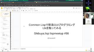 Shibuya.lisp lispmeetup #98 Common LispでGUIプログラミング！ Ltkを触ってみる