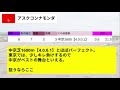 【2025京都金杯・予想】1年の計は金杯にあり！中京で開催される2025年最初の本命馬はこんなウマだ？？