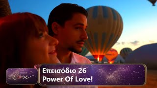 Επεισόδιο 26 | Power Of Love 💘 | Σεζόν 3