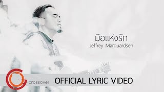 Jeffrey - มือแห่งรัก [Official Lyric Video]