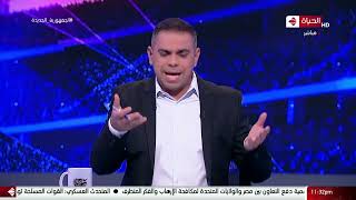 كورة كل يوم - "رغم كل دة الأهلي هياخد البطولة" تصريح ناري من كريم حسن شحاتة