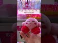 クレーンゲームまさかの展開で動揺しちゃった😂 カービィ kirby shorts