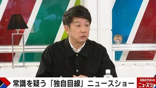 TKO木本武宏、相方・木下の性加害騒動を受けて謝罪「本人も事の重大さを理解している。今後について真剣に考えている」