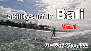 Bali surf バリ島【3年ぶりの海外旅行だ！】It's my first overseas trip in 3 years!サーフィンVlog