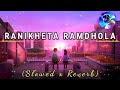 Ranikheta Ramdhola (Slowed + Reverb) || Hit Uttarakhandi Song by Kishan Mahipal || @pahadilofi