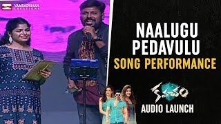 Naalugu Pedavulu Song Performance | Kavacham Audio Launch | Bellamkonda Sreenivas | Kajal | Mehreen