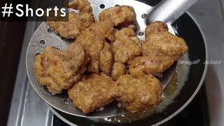 சிக்கன் பாப்கார்ன் நிமிடத்தில் | Chicken Popcorn in a minute #chicken #tamil #Shorts