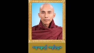 ဒေါသပယ်ကြောင်းနည်းလမ်းကောင်း