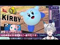 【 スマブラsp 参加型】ガチのド初心者が挑ませて頂きます！ 9