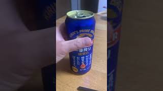 キリン1番搾り　　＃ビール　＃糖質ゼロ　#500ml