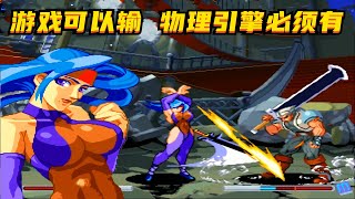 Asura Buster - Eternal Warriors Arcade Gameplay